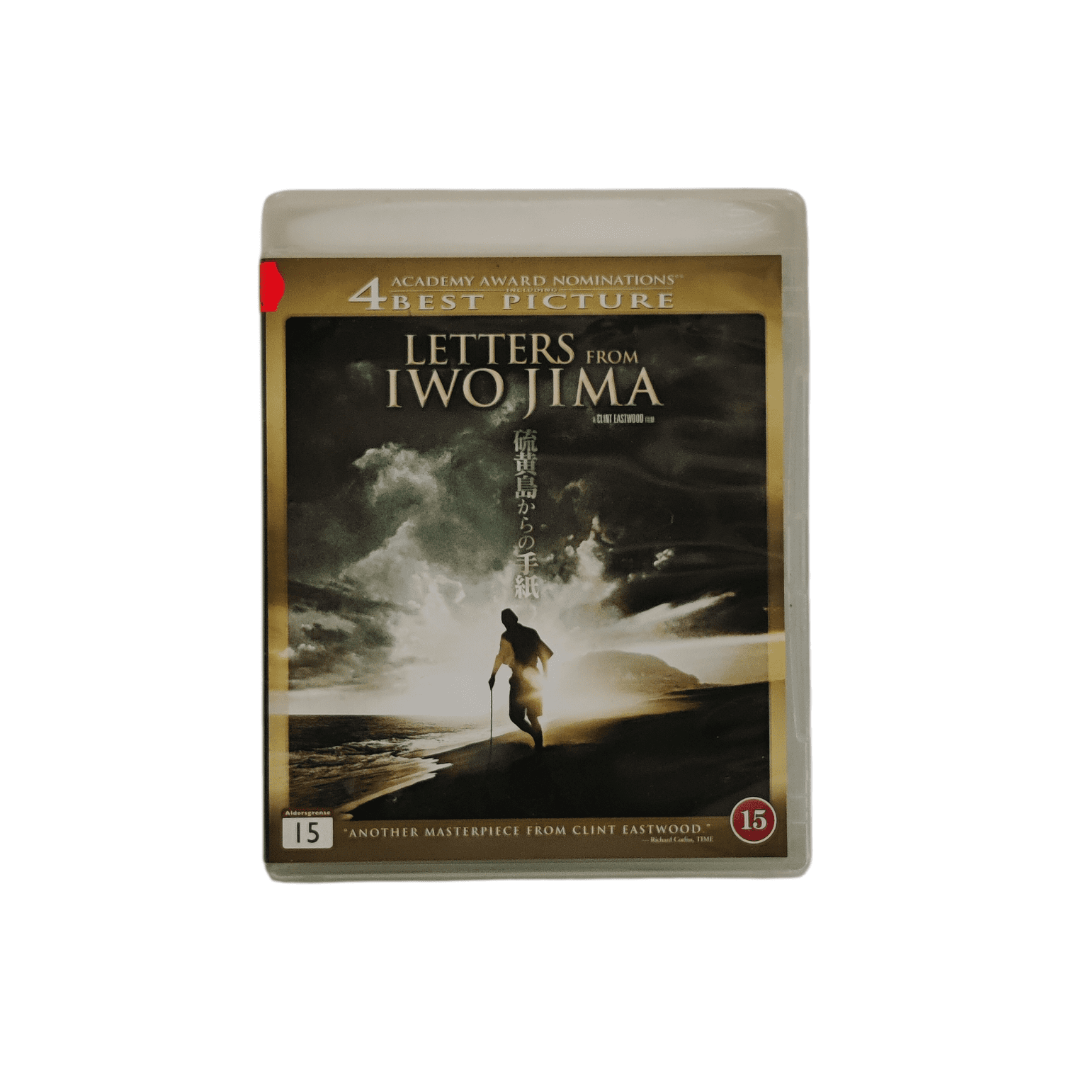 IMG_20260319_122443-Photoroom (1)